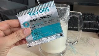 How to make Rice Saline।ওআরএস কিভাবে তৈরী করতে হয়। [upl. by Merriman]