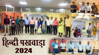 हिन्दी पखवाड़ा 2024 🇮🇳  प्रतापनगर कारखाना  वडोदरा  पश्चिम रेलवे  Pratapnagar Workshop Full Video [upl. by Anatollo]