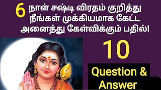 All doubts amp Answer about 6 days kantha sasti viratham in tamil 2024 [upl. by Maffa133]