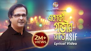 Asif Akbar  Ekaki Govir Raate  একাকী গভীর রাতে  Lyrical Video  Soundtek [upl. by Okemak]