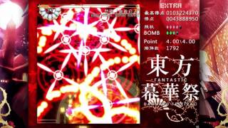 THE HARDEST EXTRA BOSS EVER  TouHou FDF Extra [upl. by Demona]