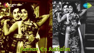 Kannan En Kadhalan  Siriththaal song [upl. by Cathryn931]