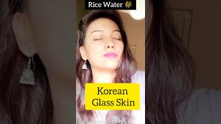 Viral Korean glass skin😲Korean rice Waterglassskin skincare skinwhitening koreanskin viralshort [upl. by Crifasi]