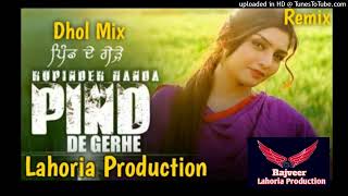 Pind De Gerhe Dhol Remix Rupinder Handa DJ Rajveer By Lahoria Production Original Version Mix 2024 [upl. by Ilac]