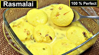 सिर्फ दूध और चीनी से बनाये बाज़ार जैसी सॉफ्ट रसमलाई  Rasmalai Recipe  Step by Step Rasmalai Recipe [upl. by Sherburn]