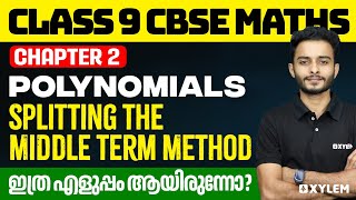 Class 9 CBSE Maths  Polynomials  Splitting The Middle Term Method  Xylem Class 9 CBSE [upl. by Mulry]