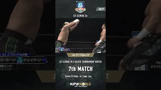 新日本プロレス『G1 CLIMAX 34』729 第7試合『G1 CLIMAX 34』Aブロック公式戦 shorts [upl. by Herring533]