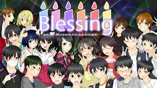 中学生19人で「Blessing」歌ってみた。 【verCABBAGE】 [upl. by Elvera]