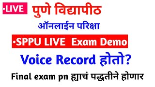 sppu live exam demosppu online exammock test demo ACE Akshay sir sppu [upl. by Arehsat]