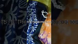 sotshorthand workhand work it at home baby frock hand embroidery handembodarebd [upl. by Hnad]