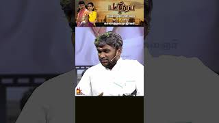 தில்லு முல்லு  Thillu Mullu  Episode 26  05th November 2019  Comedy Show  Kalaignar TV [upl. by Ilka]