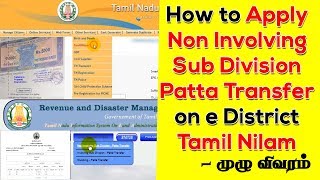 How to Apply Non Involving Sub Division Patta Transfer on e District Tamil Nilam  பட்டா மாற்றம் [upl. by Nayarb]