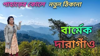 Barmek Kalimpong 2024  North Bengal Offbeat  Daragaon Tour  Jalsa Bungalow  Kalimpong offbeat [upl. by Bernadina100]