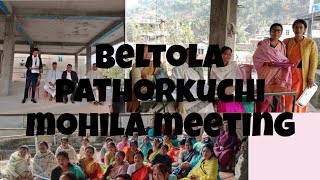 Beltola pathorkuchi manipuri mohila meeting [upl. by Yalcrab582]