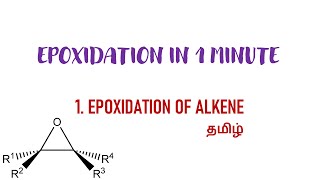 1 Epoxidation of AlkeneTamil  Epoxidation in 1 minute [upl. by Allista]