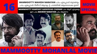 MAMMOOTTY MOHANLAL MOVIES  MAHESH NARAYANAN  JEETHU JOSEPH  VYSAKH  FAFAA  ASIF ALI  KUNJACKO [upl. by Kitarp]