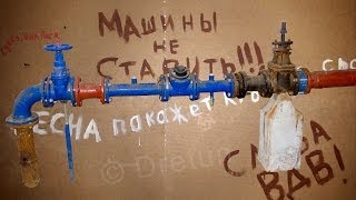 Как устроено водоснабжение в многоэтажке  How does water in a highrise building [upl. by Devi]