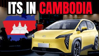 GAC Aion enters Cambodian auto market with launch of Aion Y Plus [upl. by Izzy]