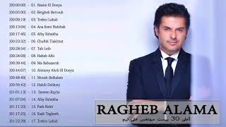 Best Of Ragheb Alama  اجمل اغاني راغب علامة حافظ الرومانسية والحزينة [upl. by Sellihca]