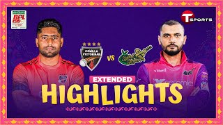 Extended Highlights  Sylhet Strikers vs Comilla Victorians  BPL 2024  Match 10  T Sports [upl. by Bourn961]