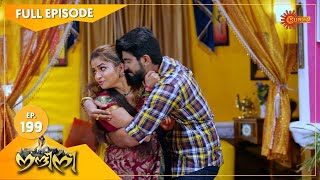 Nandini  Episode 199  Digital Rerelease  Surya TV Serial  Super Hit Malayalam Serial [upl. by Flossi]