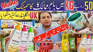 Imported Cosmetics amp Makeup Wholesale Market In Pakistan  Karkhano Market Peshawar [upl. by Wickham]