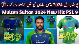 Multan Sultan Beautiful New Kit PSL 2024  Multan Sultan New Kit Lunches  PSL 9  Muhammad Rizwan [upl. by Neeroc]