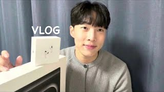 Vlog 유튜브 처음 시작해보는 남자 대학생 브이로그  맥북 프로 구매 👨‍💻 친구 일상 [upl. by Jorgensen739]