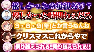 【やししぃ】クリスマスを目前にマンネリ化してきたやししぃを乗り越えようとする椎名唯華【社築椎名唯華戌亥とこ本間ひまわりにじさんじ切り抜き】 [upl. by Sissy]