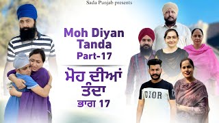 Moh Diyan Tanda  ਮੋਹ ਦੀਆਂ ਤੰਦਾਂ  EPI17  VICKY PREET SADA PUNJAB  NEW VIDEO 2024 [upl. by Atneciv]