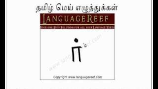 Learn to write Tamil Consonants [upl. by Ancier]