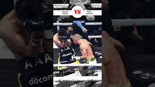 Naoya Inoue vs Paul Butler  Boxing Highlights boxing sports shorts NaoyaInoue PaulButler [upl. by Franciska617]