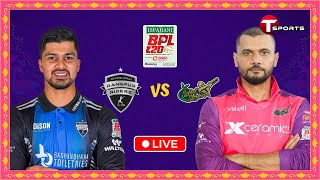 LIVE  Rangpur Riders vs Sylhet Strikers 7th Match  BPL 2024  Cricket  T Sports [upl. by Mccurdy444]