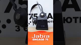 ШВИДКИЙ ОГЛЯД Професійна бездротова гарнітура Jabra Engage 75 Shorts [upl. by Durr]