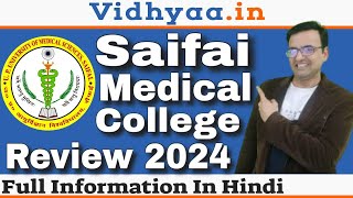 SAIFAI MEDICAL COLLEGE ADMISSION 2024  CAMPUS REVIEW  MBBS CUTOFF  FEES  PARAMEDICAL COURSES [upl. by Nethsa]