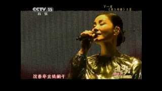 Faye Wong’s tribute to Teresa Teng at the late singer’s memorial concert in 2013 追梦邓丽君纪念演唱会－王菲剪辑 [upl. by Narba]