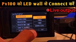 Pv100 live output  penasonic camre ko live kese chalaye  HDMI OUTPUT  camera settings [upl. by Jacenta]