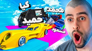 جی تی ای فیس تو فیس اما هر کی آخر بشه دهنش سرویسه😂 [upl. by Letniuq]