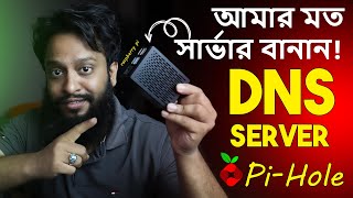 Make DNS Server Like Me With PiHole amp Raspberry Pi  Full Guide In Bangla [upl. by Elaina171]