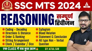 SSC MTS 2024  SSC MTS Reasoning Classes by Atul Awasthi  SSC MTS Reasoning [upl. by Hpeosj]