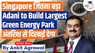 Indias Adani Group is Setting up the Worlds Largest Green Energy Park in Gujarat  UPSC Mains [upl. by Angel]