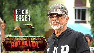 Nayyappudai  Official Teaser  SA Chandrasekhar Pa Vijhay Chandini [upl. by Licastro]