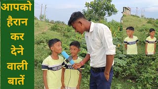 monozygotic twins एक ही जैसे दिखने वाले दो जुड़वा बच्चें। twins trending viralvideo [upl. by Germain]