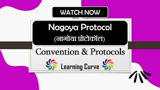 Nagoya Protocol  CBD  Explained  UPSC  Nagoya Protocol on Access and Benefitsharing  In Hindi [upl. by Ive534]