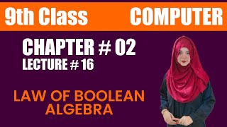 Laws of Boolean Algebra  Class 9th  Computer Unit  02 Binary System  Lecture  16 [upl. by Audras]