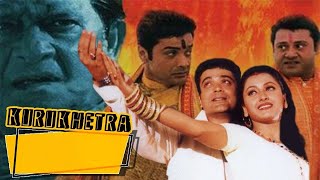 Kurukshetra Full Movie Bengali facts  Prosenjit Chatterjee Rachana Banerjee Tapas Paul Jisshu [upl. by Burkle133]