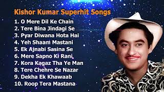 Kishore Kumar old romantic hit songs 2024 [upl. by Alane]