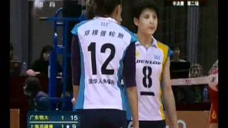 2011322 Guangdong Evergrande 31 Shanghai Dunlop 恆大女排上海女排 Pt4 [upl. by Reinert]