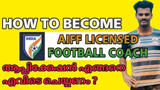 HOW TO APPLY FOR AIFF LICENSED FOOTBALL COACH [upl. by Alekin]