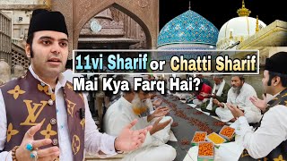 Gyarvi Sharif or Chatti Sharif mai kya Farq hai  11vi Sharif ka Mahina Ziyarat  Aayat e Karima [upl. by Nueoht]